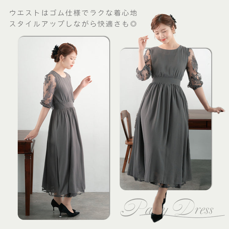 【pd39cy】レーススリーブAラインワンピースドレス