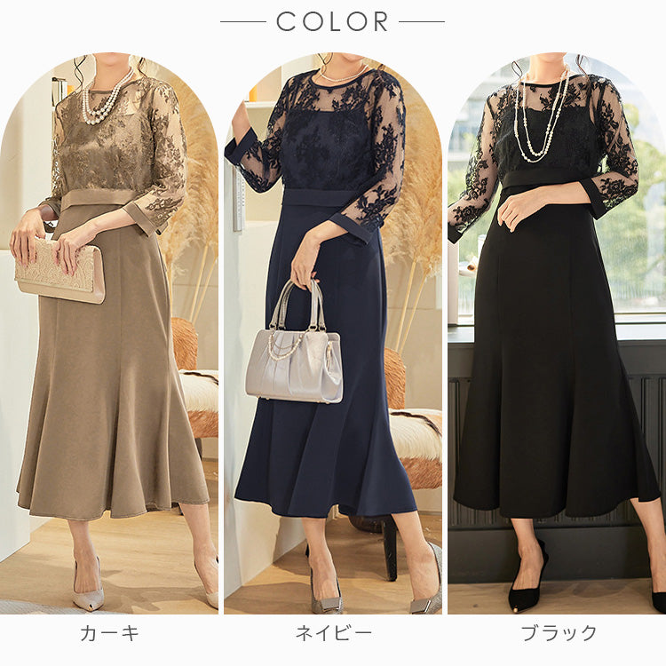 【pd40cy】レイヤードレースマーメイドワンピースドレス