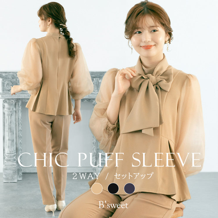 【pd43cy】2wayシアースリーブセットアップパンツドレス