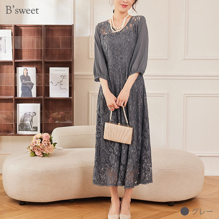【pd44cy】Vネックレースワンピースドレス