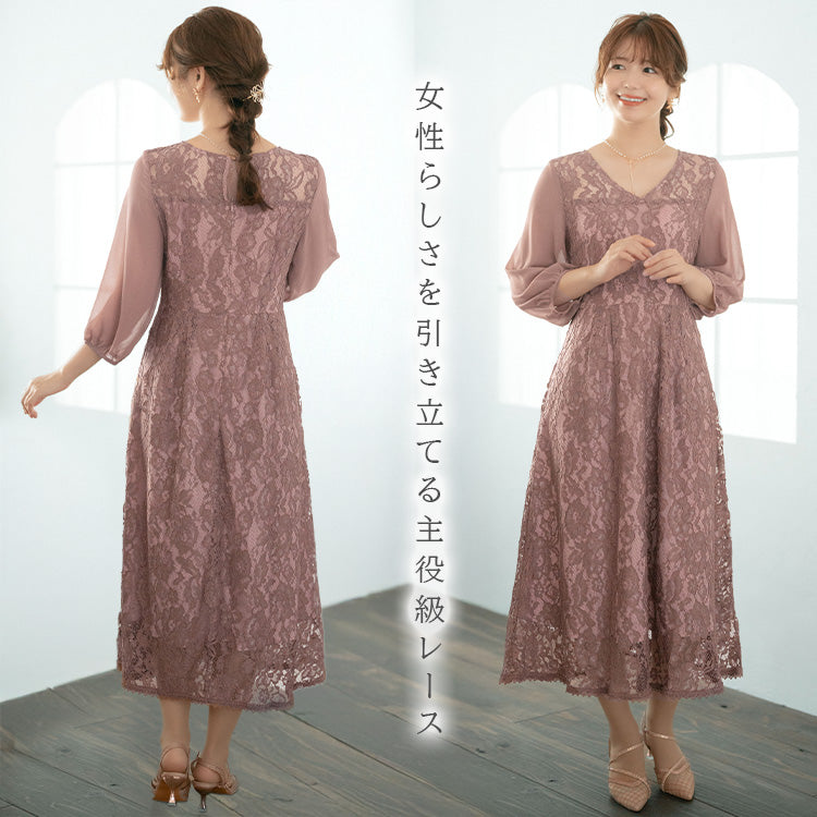 【pd44cy】Vネックレースワンピースドレス