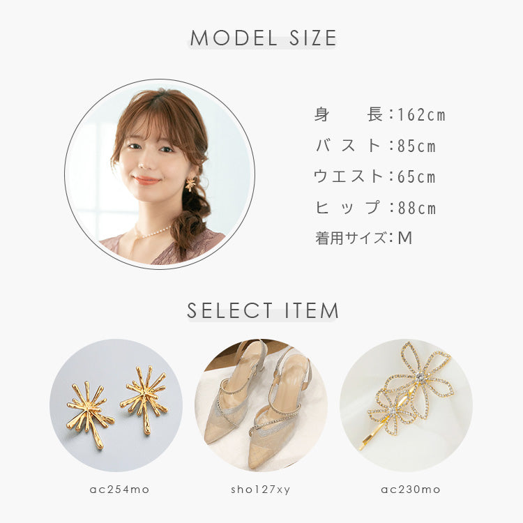 【pd44cy】Vネックレースワンピースドレス