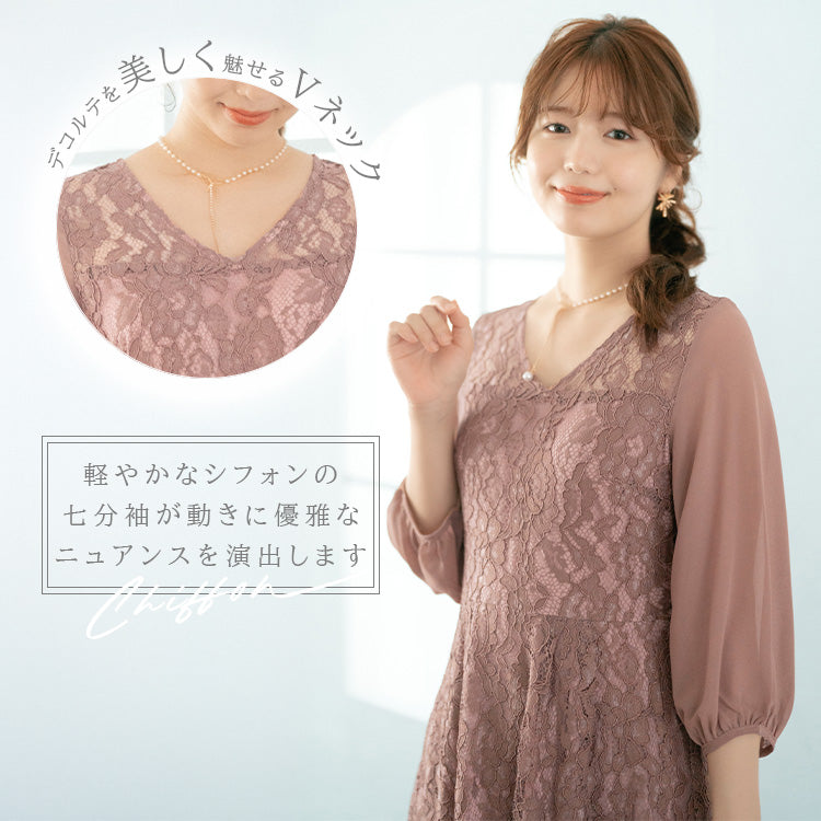 【pd44cy】Vネックレースワンピースドレス
