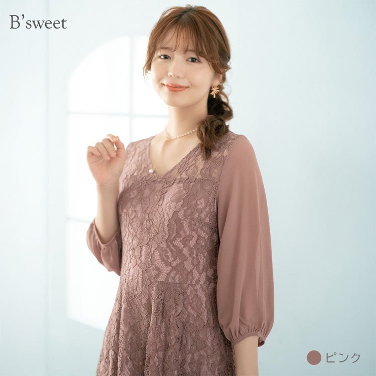 【pd44cy】Vネックレースワンピースドレス