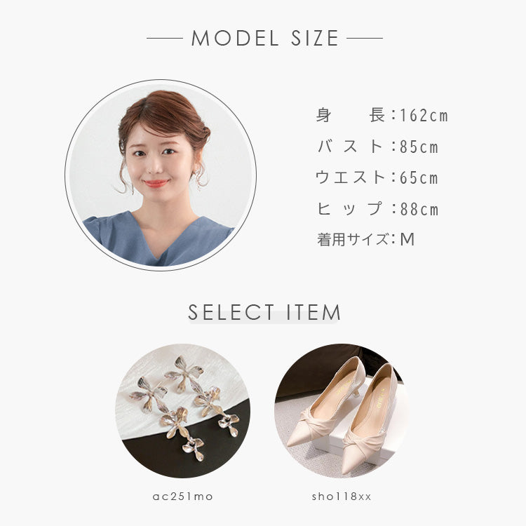 【pd45cy】ウエストビーズデザインタイトワンピース