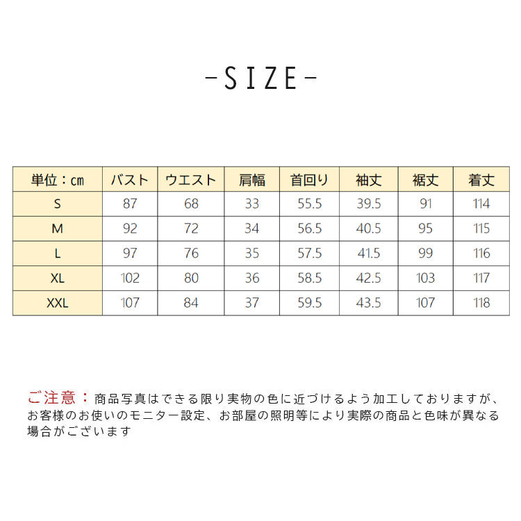 【pd45cy】ウエストビーズデザインタイトワンピース