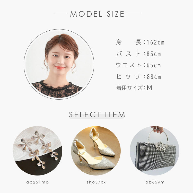 【pd46cy】ウエストラウンジレースワンピースドレス