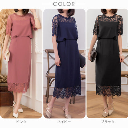 【pd46cy】ウエストラウンジレースワンピース
