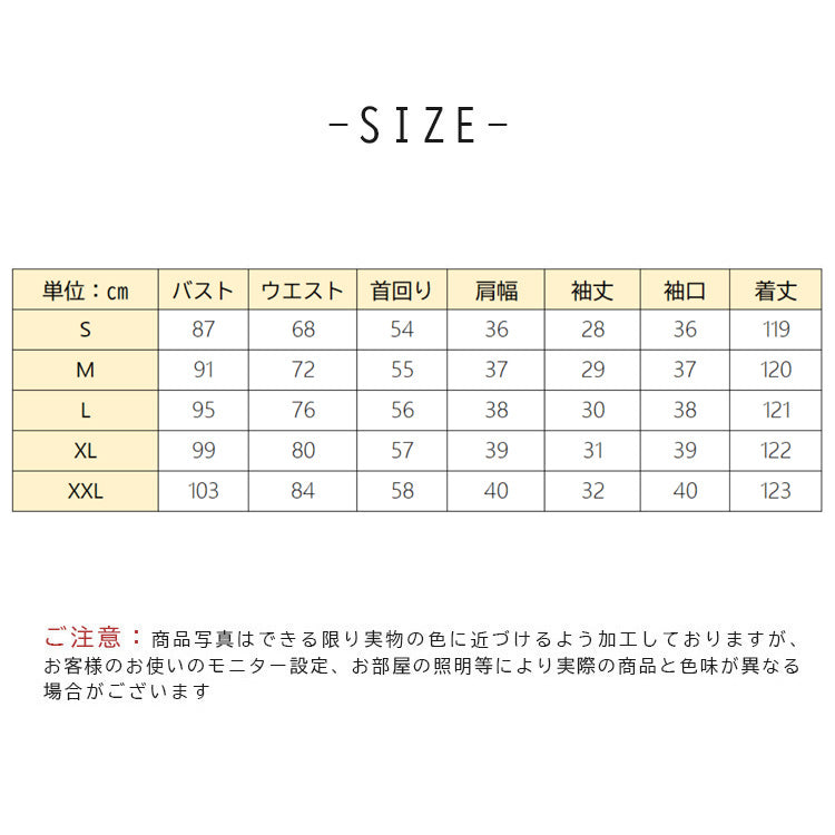 【pd46cy】ウエストラウンジレースワンピース