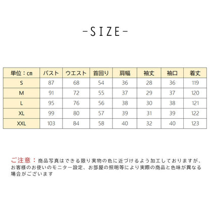 【pd46cy】ウエストラウンジレースワンピース