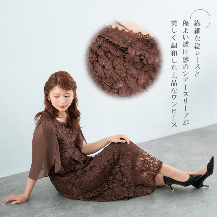 【pd48cy】レイヤードスリーブレースワンピースドレス