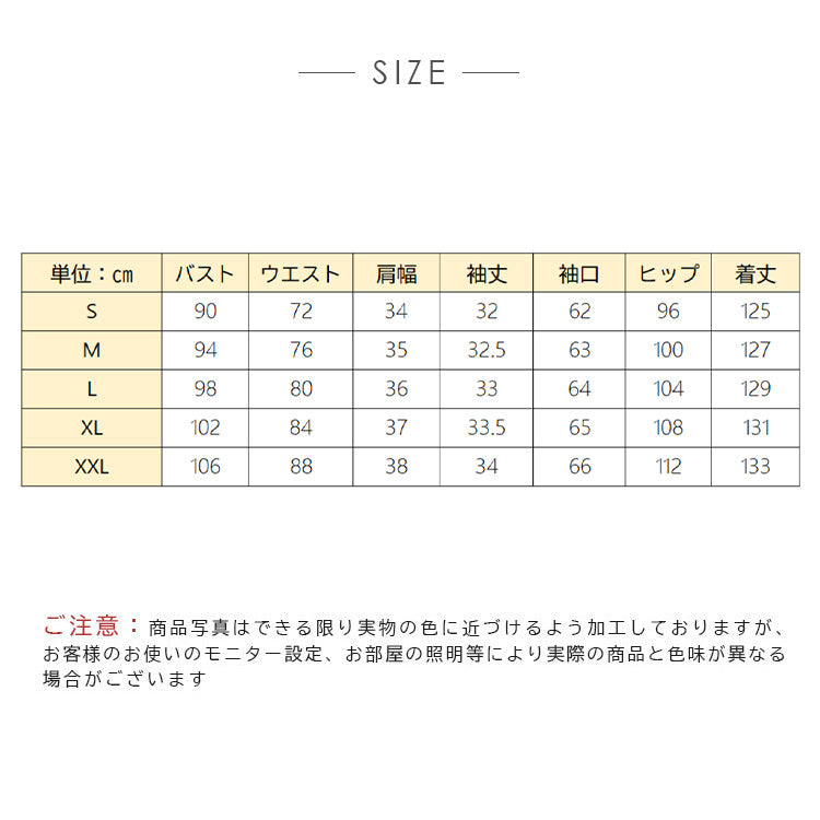 【pd50cy】ティアードスリーブマーメイドワンピース