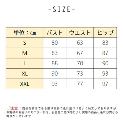 【pd52ym】胸元フリルフレアワンピース