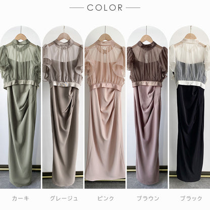 【pd54】ボレロレイヤードワンピース