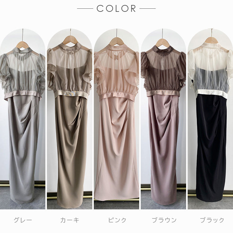 【pd54】ボレロレイヤードワンピース
