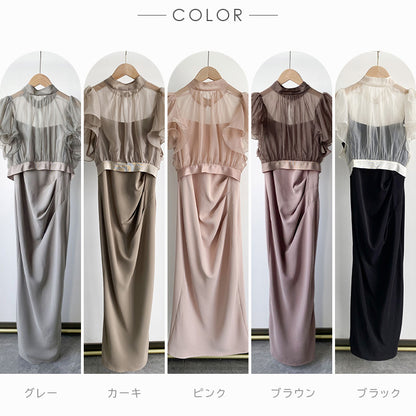 【pd54】ボレロレイヤードワンピース