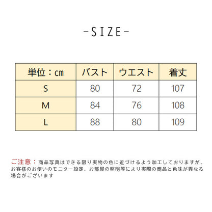 【pd54】ボレロレイヤードワンピース