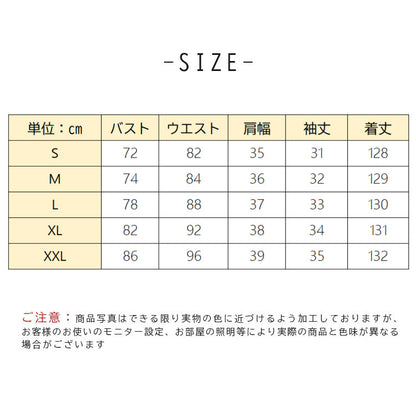 【pd55】ティアードシアードットワンピース