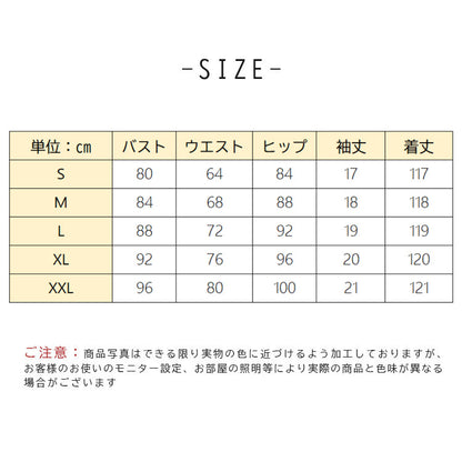 【pd56】オフショル風マーメイドワンピース