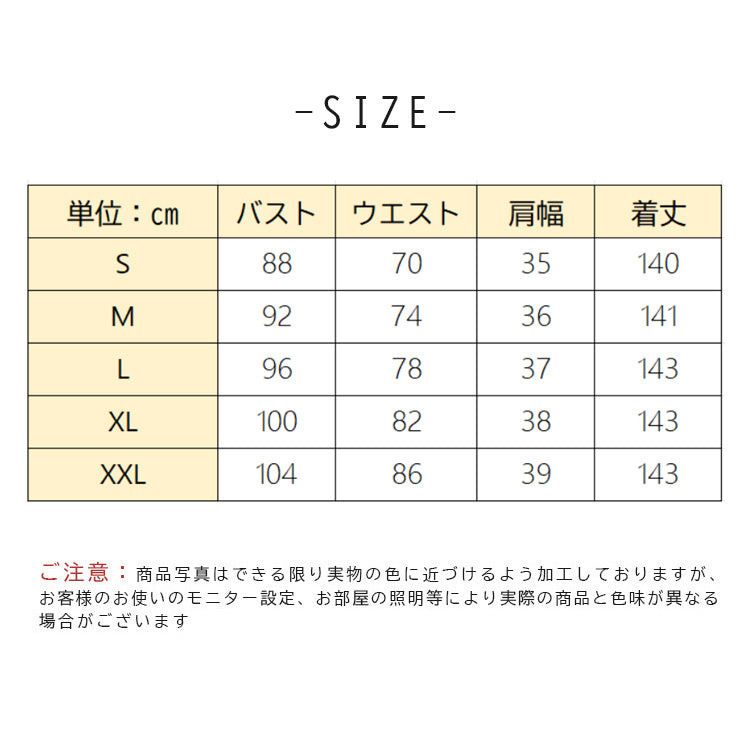 【pd59】Vネックシアースリーブオールインワンパンツドレス