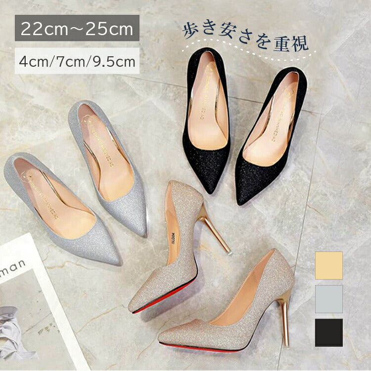 【sho1】キラキラグリッターパンプス【ヒールの高さ：4cm/7cm/9.5cm】