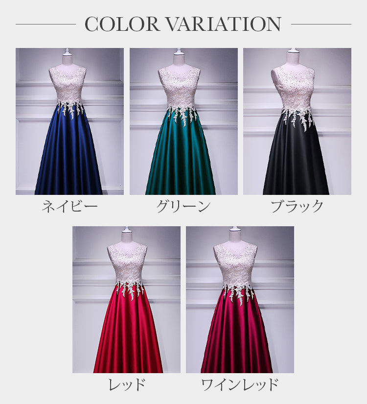 【std1】ノースリーブ刺繍カラードレス　Aライン