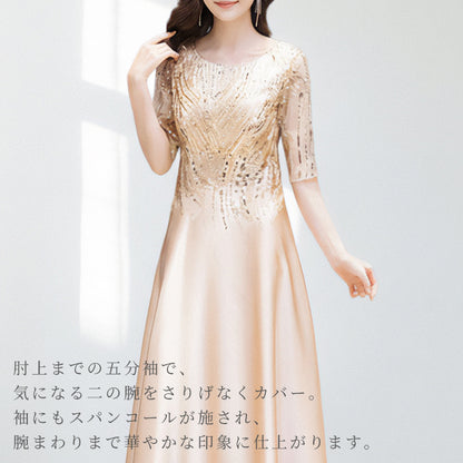 【std4】スパンコール刺繍カラードレス　Aライン