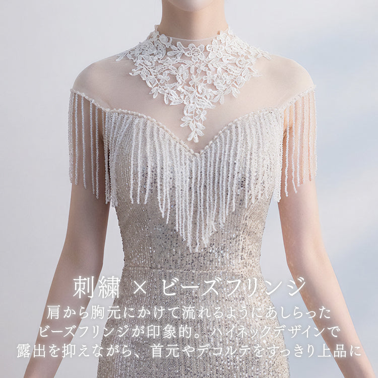【std7】ハイネックビーズフリンジカラードレス　マーメイドライン