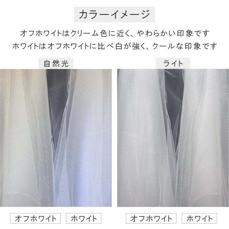 【ts103tm】シンプルミディアムベール　コーム付き　選べる２カラー【長さ：上段60cm/下段80cm】