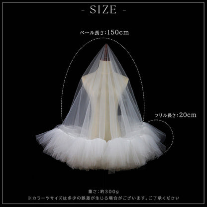 【ts238jd】ふんわり華やぐミディアムベール