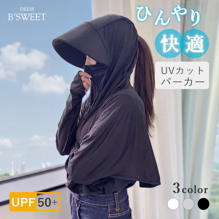 【uvpk1】ショート丈UVカットパーカー