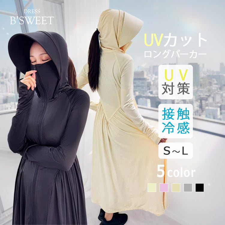【uvpk3】UVカットパーカーギャザーワンピース