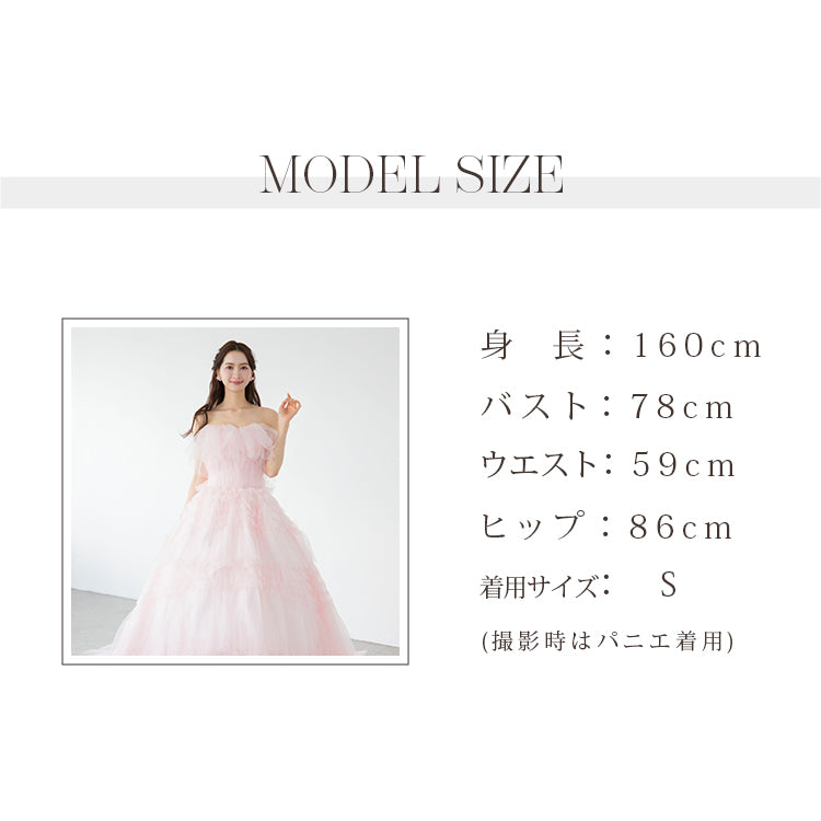 【kd141yi】ボリュームチュールティアードカラードレス　プリンセスライン