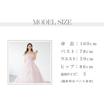 【kd141yi】ボリュームチュールティアードカラードレス　プリンセスライン