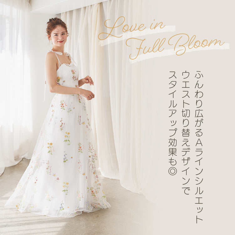 【kd143jx】花柄チュールキャミソールカラードレス　Aライン