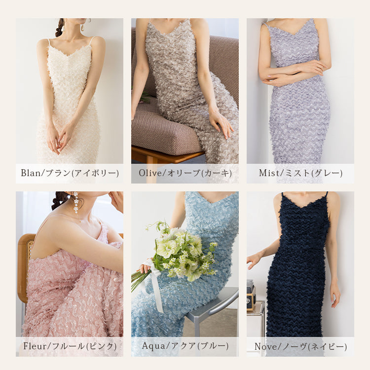 【kd145dr】ウェーブフェザーキャミソールドレス　ソフトマーメイドライン