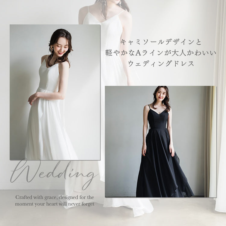 wd173jx】キャミソールスリットドレス スレンダーライン – ドレス