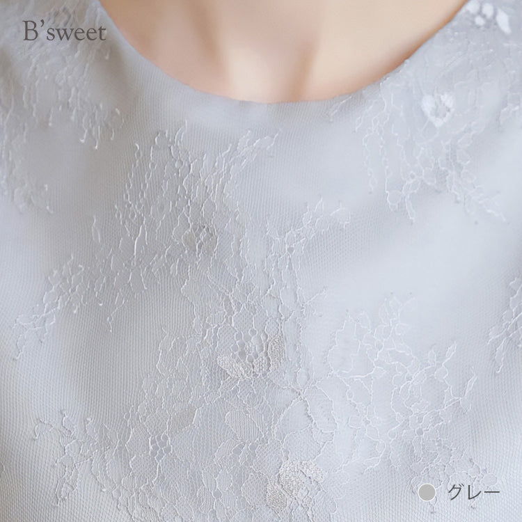 【wd378ls】セットアップフィッシュテールドレス　Aライン