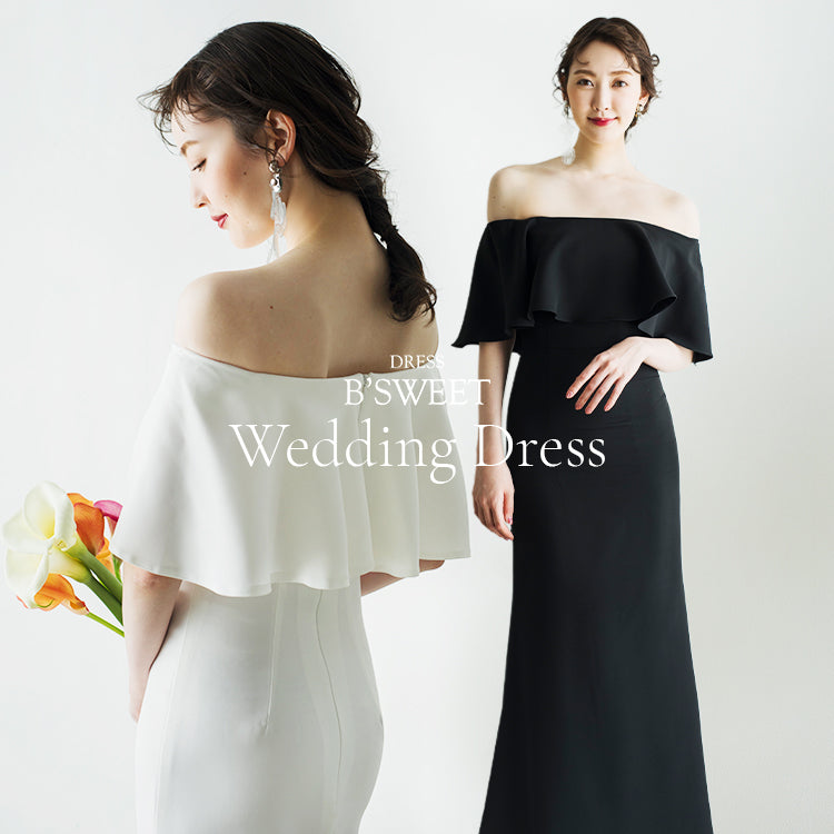 【wd514ls】オフショルダーフリルドレス　マーメイドライン ２カラー