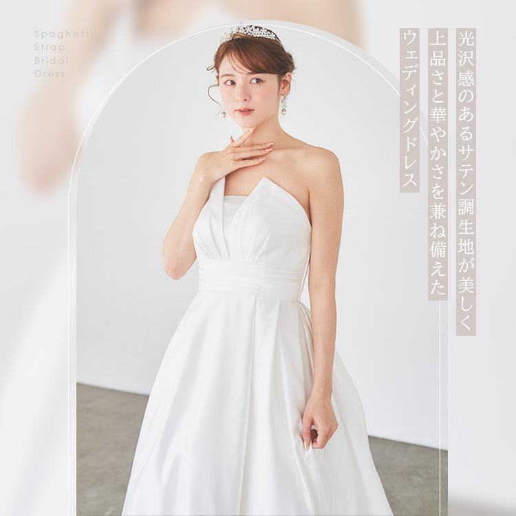 【wd636ls】サテン調ビスチェドレス　プリンセスライン