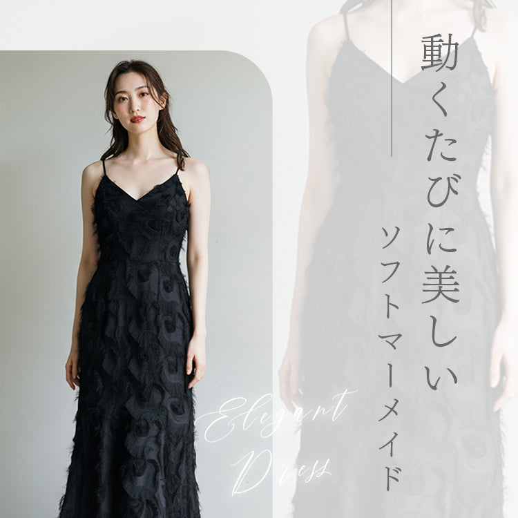 【wd650dr】フェザードレス　キャミソール　Aライン