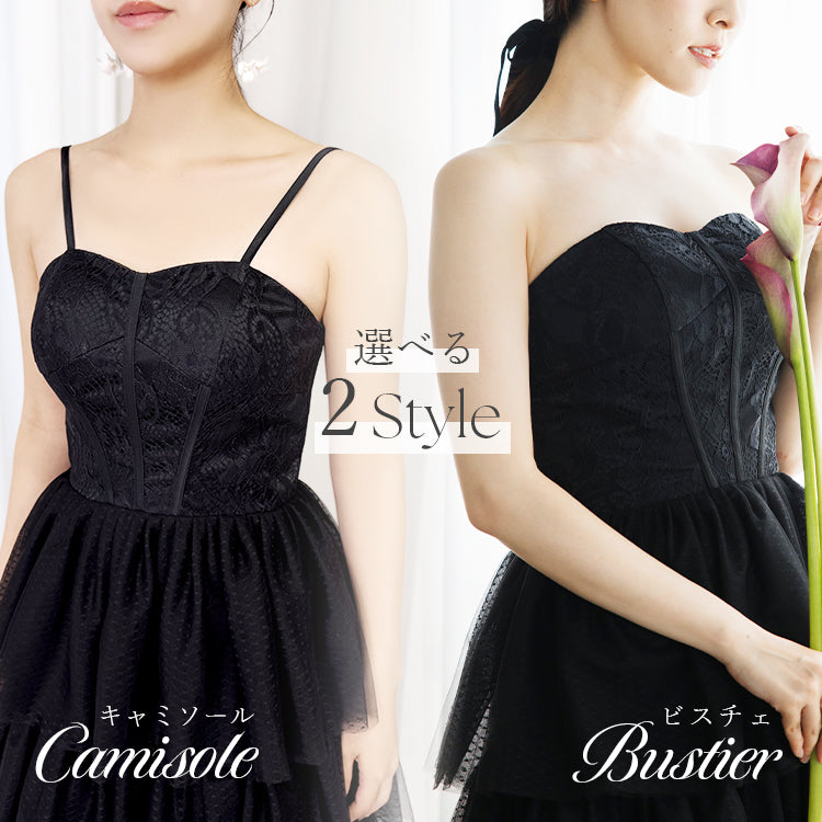 wd651vt】選べる2スタイル レースティアードスカートブラックドレス