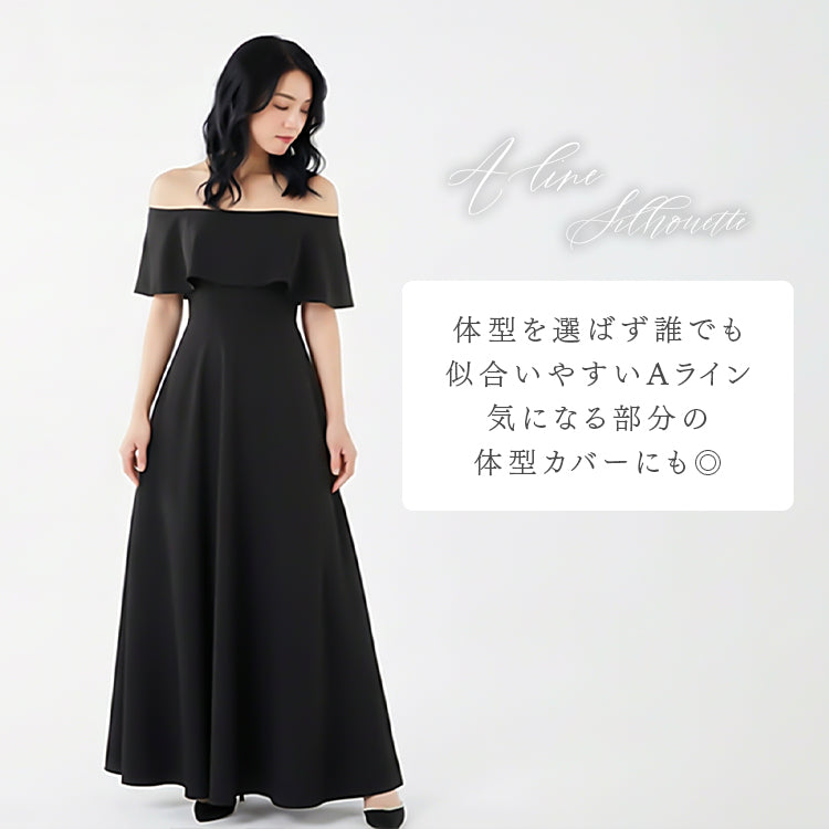 【wd689ls】オフショルダーフリルドレス　Aライン
