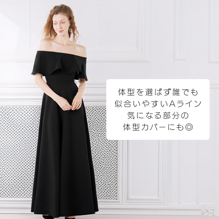 【wd689ls】オフショルダーフリルドレス　Aライン