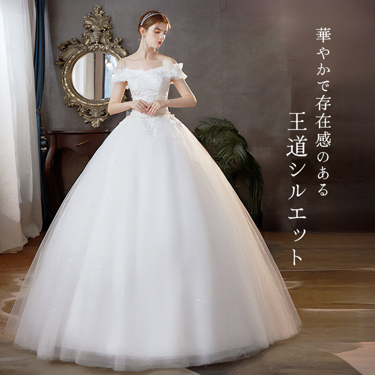 【wd700sf】レースオフショルダーウェディングドレス　プリンセスライン