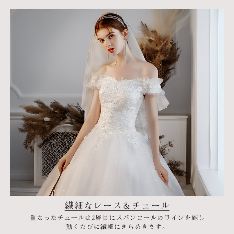 【wd700sf】レースオフショルダーウェディングドレス　プリンセスライン