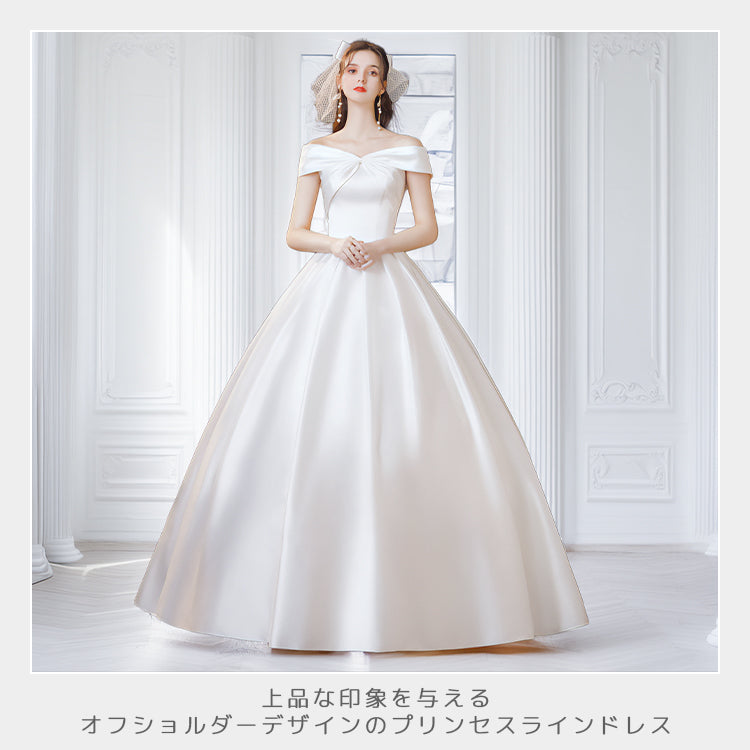 【wd701sf】オフショルダーサテンドレス　プリンセスライン