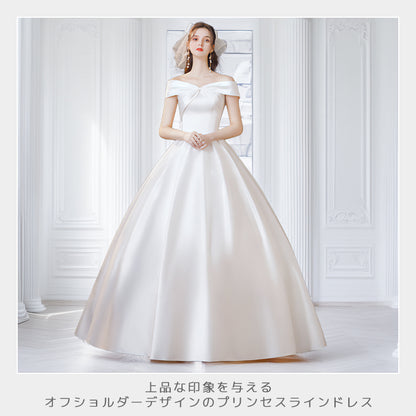 【wd701sf】オフショルダーサテンドレス　プリンセスライン