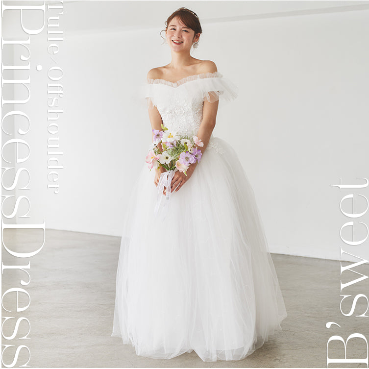 平均価格1万円ウェディングドレス販売｜公式Dress B'sweet