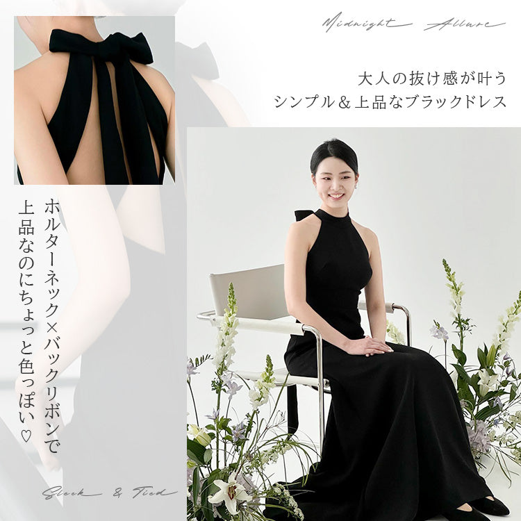 wd706jx】バックレスホルターネックドレス スレンダーライン – ドレス